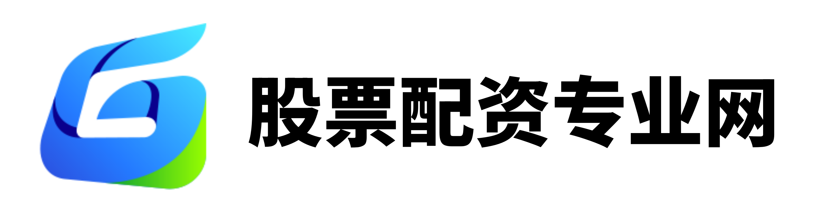 明道配资
